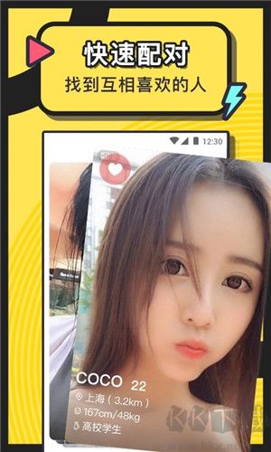 美麗約app官網(wǎng)版