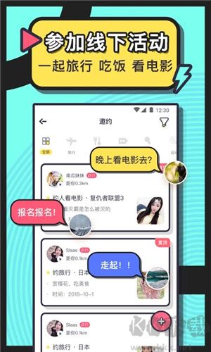 美麗約app官網(wǎng)版