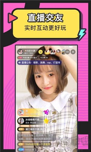 美麗約app官網(wǎng)版