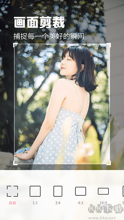 滿萌相機APP