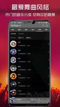 清風(fēng)dj車機免費版