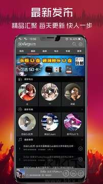 清風(fēng)dj車機免費版
