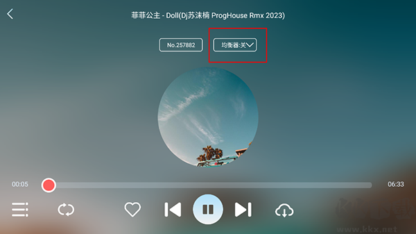 清風(fēng)dj車機免費版
