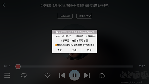 清風(fēng)dj車機免費版