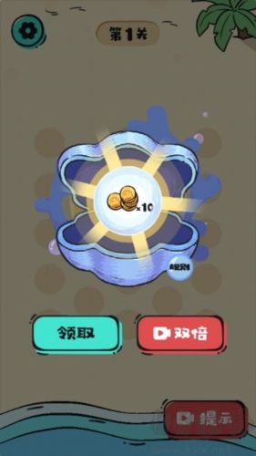 這關(guān)很難過去廣告版