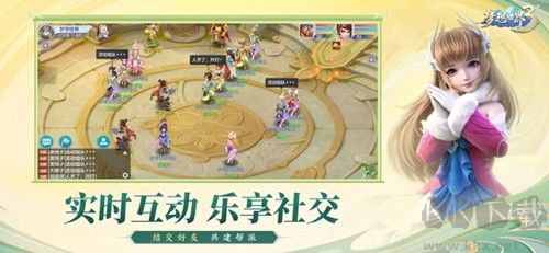 夢(mèng)想世界3官網(wǎng)版