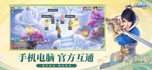 夢(mèng)想世界3官網(wǎng)版