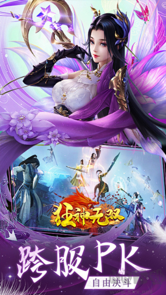 狂神無雙單機版