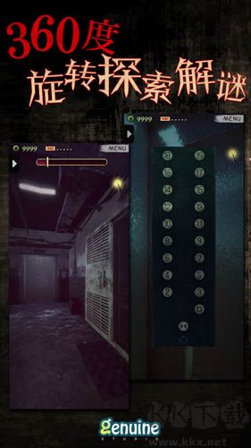 都市傳說外賣免費版