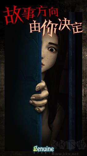 都市傳說外賣破解版