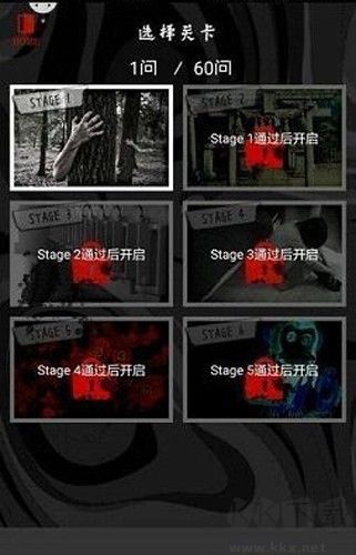 懂了就很恐怖的故事