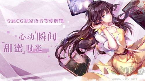失憶偶像出道中安卓版