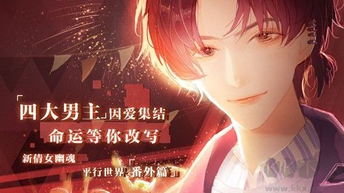 失憶偶像出道中安卓版
