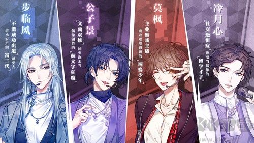 失憶偶像出道中安卓版