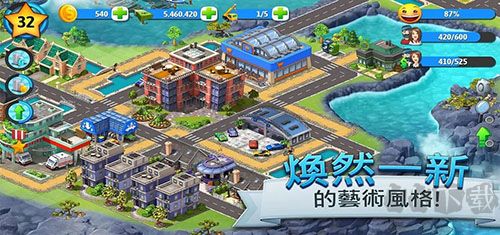 城市島嶼5無限內(nèi)購版