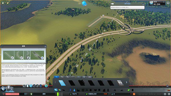 都市天際線博主推薦版PC