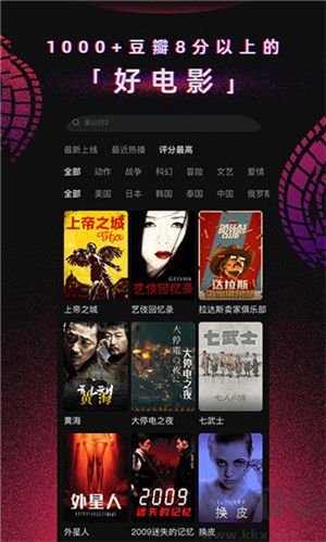 番茄電影app(現(xiàn)柿子電影)