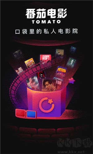 番茄電影app(現(xiàn)柿子電影)