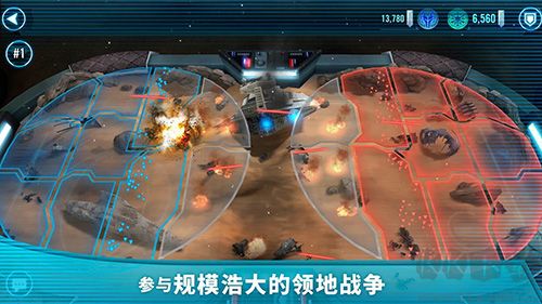 星球大戰(zhàn)銀河英雄傳手機(jī)版