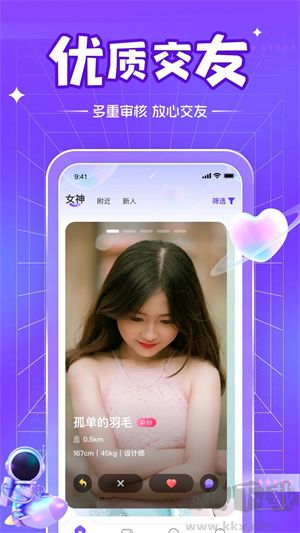 51品茶(改名茶館兒同城聊天交友)