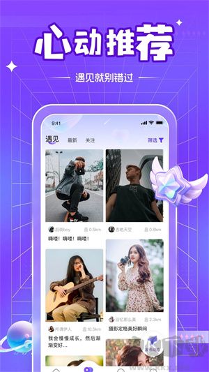 51品茶(改名茶館兒同城聊天交友)