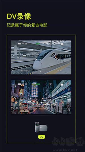 開拍app破解版