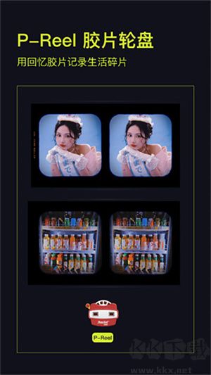 開拍app破解版