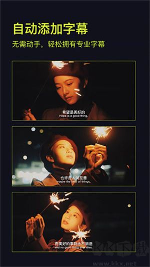 開拍app破解版