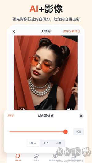 享像派云攝影app免費(fèi)版