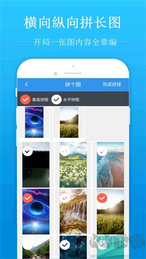 去水印吧app免費版