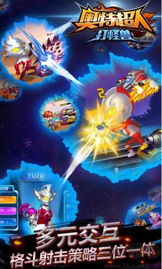 奧特曼超人大戰(zhàn)小怪獸無(wú)限鉆石