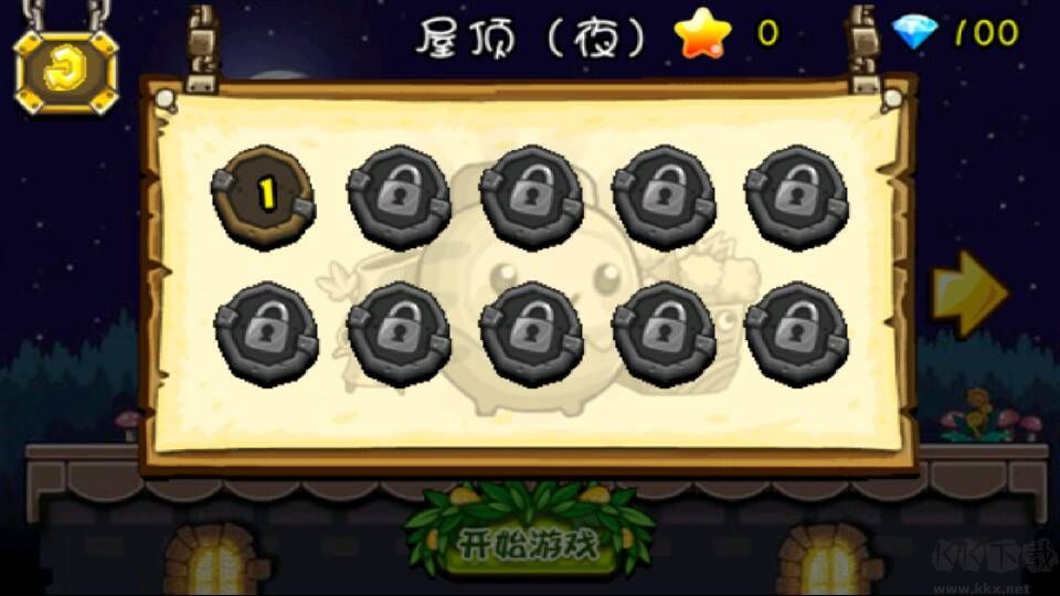 合體果蔬大戰(zhàn)僵尸