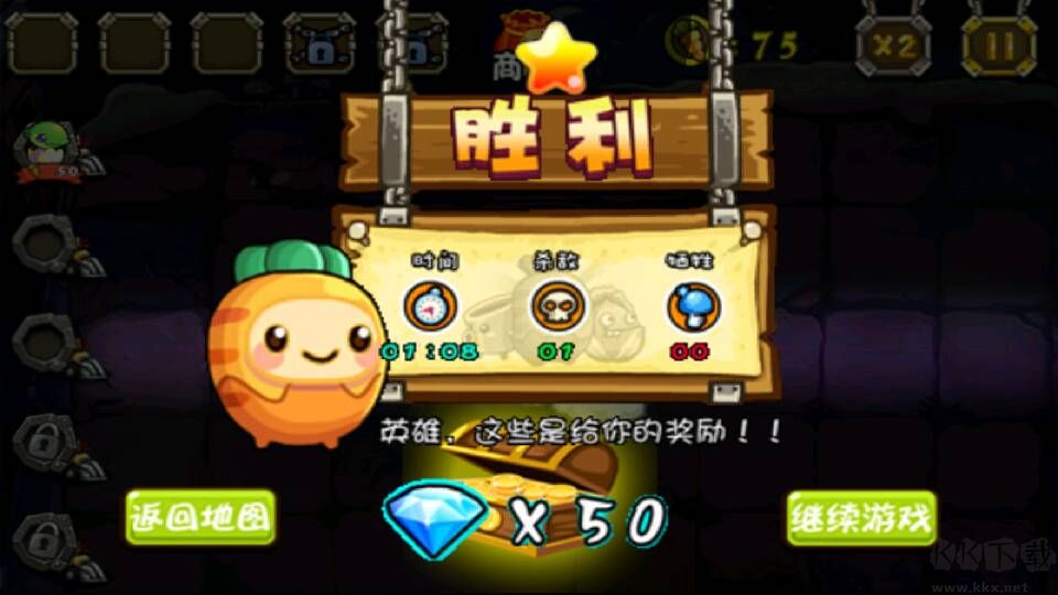 合體果蔬大戰(zhàn)僵尸