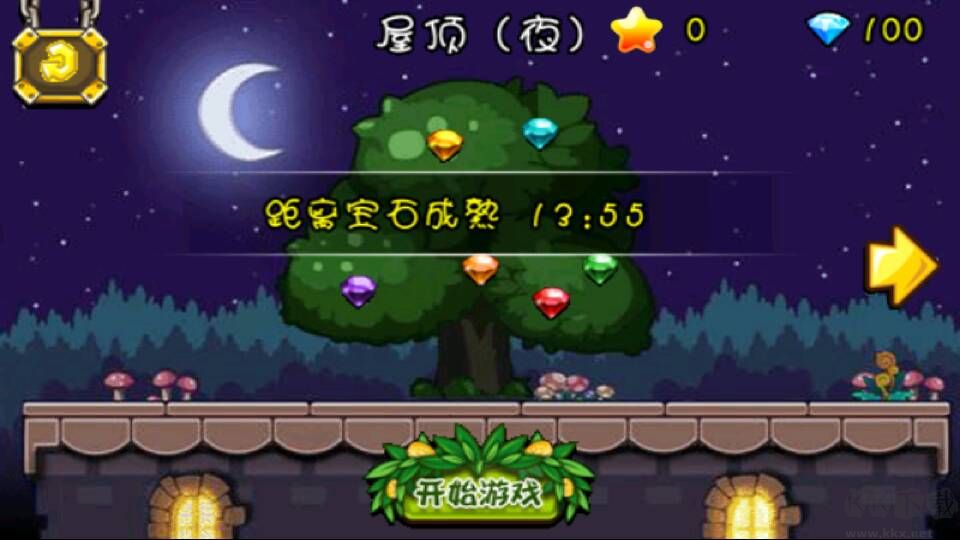 合體果蔬大戰(zhàn)僵尸