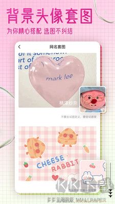 多多主題壁紙最新版