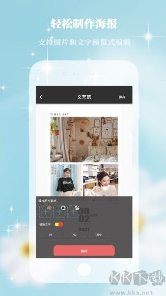 畫中人官方版
