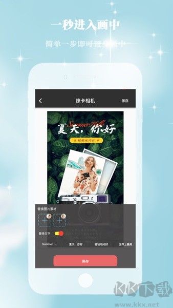 畫中人官方版