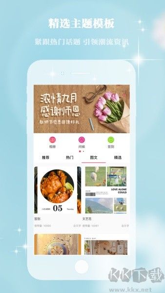 畫中人官方版