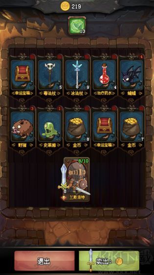 隨機地牢無盡冒險