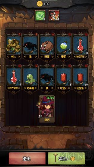 隨機地牢無盡冒險