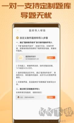 快搜搜題免費(fèi)版