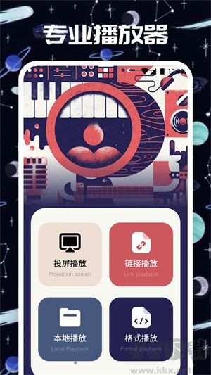 大魚(yú)影視app免費(fèi)版