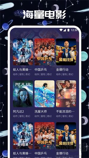 音對語聊app免費(fèi)版