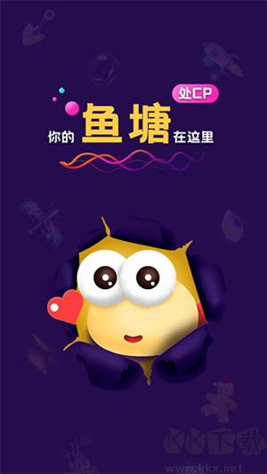 音對語聊app免費(fèi)版