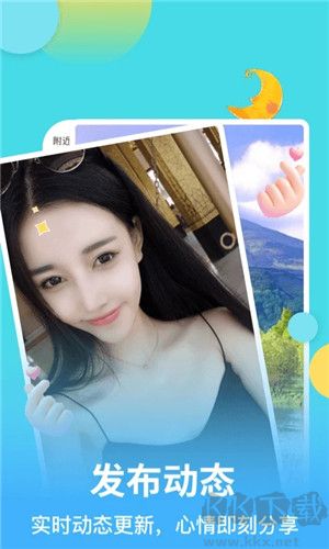 麥池交友a(bǔ)pp最新版