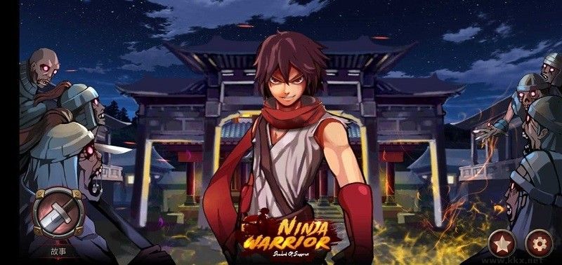 亡靈殺手最新版