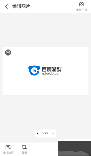 掃描專家app免費(fèi)版