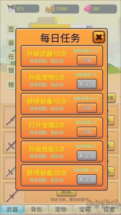 掛機勇者大冒險手機版