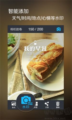 魅拍app免費(fèi)版