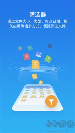 es文件瀏覽器破解版(吾愛版)